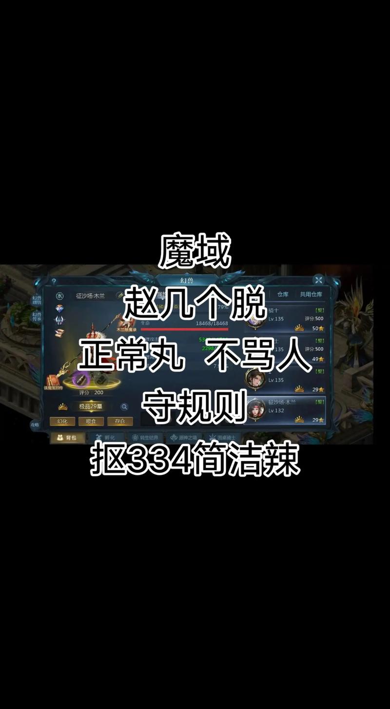 魔域发布网_魔域发布网_765魔域发布网