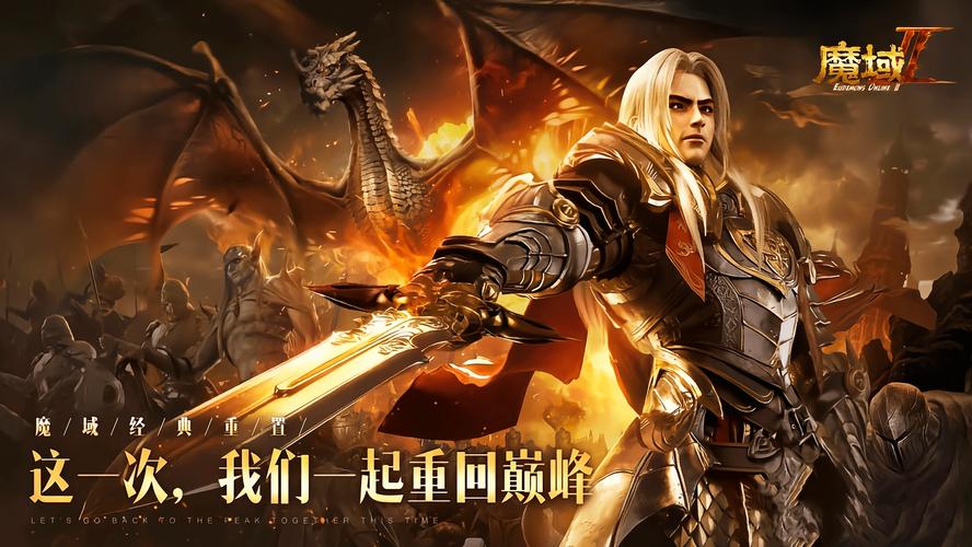 魔域发布网互通版_魔域发布网新开服_魔域发布网