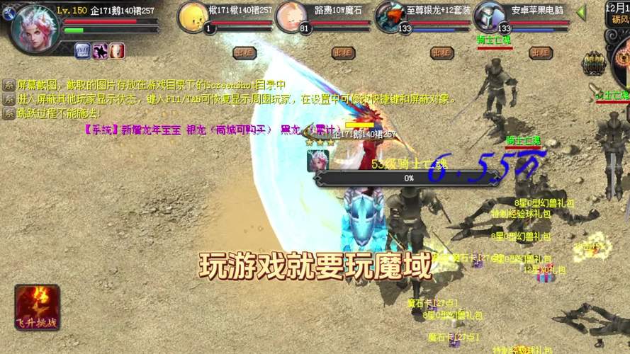 925魔域发布网_魔域发布网互通版_魔域发布网
