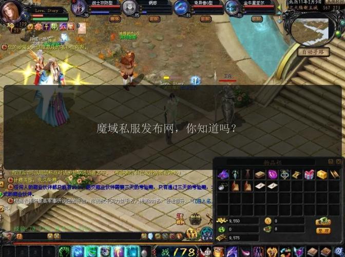 魔域私服发服网_私服嘟嘟魔域官网_魔域私服发布网