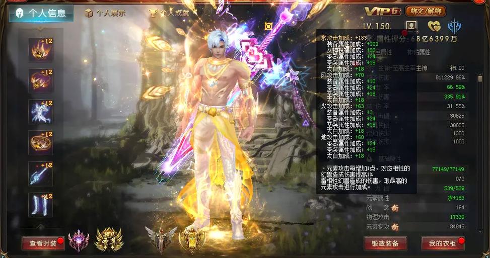 魔域发布网程序_魔域sf发布网_魔域发布网新开服