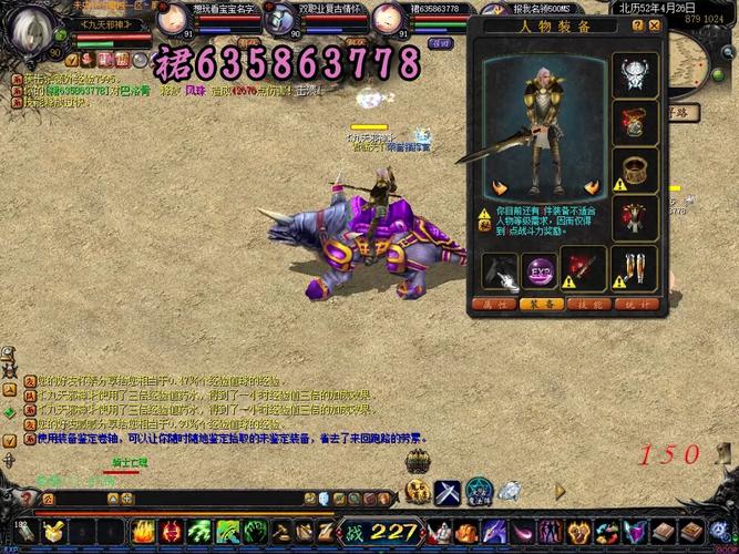 最新新开魔域私服_今日新开魔域sf_新开魔域私服