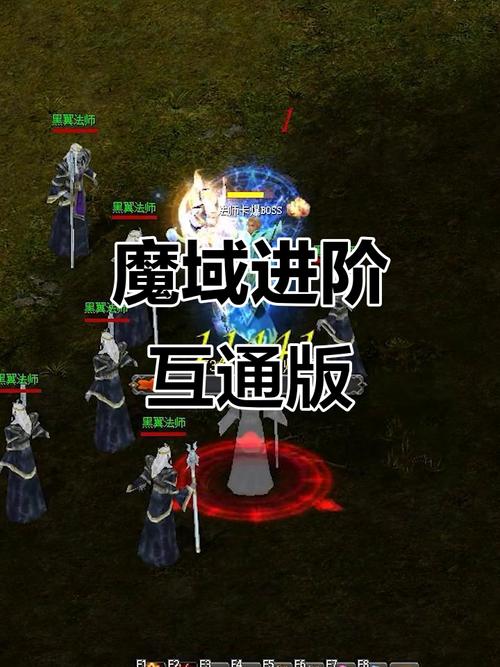 魔域新开sf_魔域私服新开_新开魔域私服