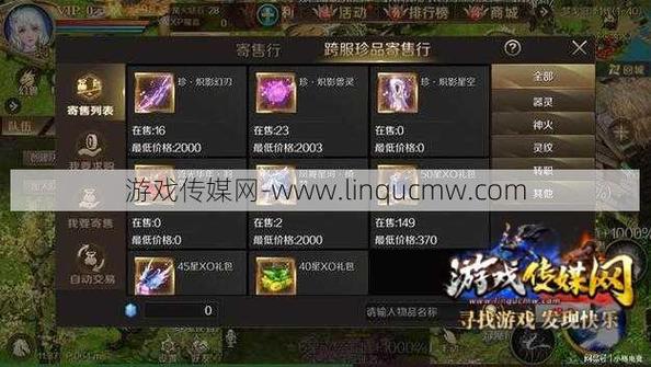 魔域sf117my发布网_魔域sf新开发布网站_魔域sf
