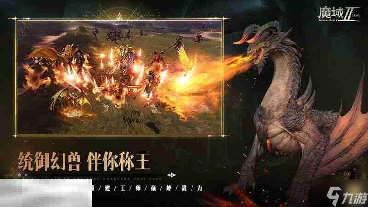 魔域发布网_魔域发布网新开服_魔域发布网程序