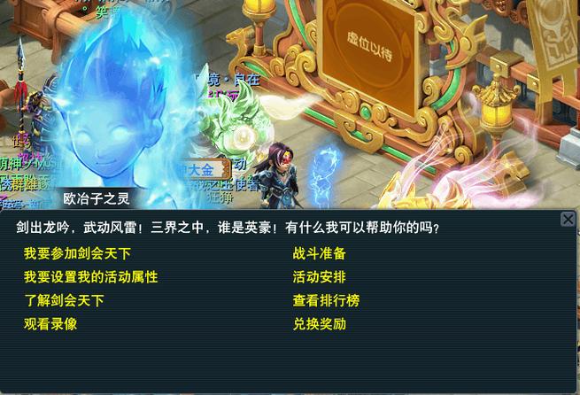 变态魔域手游无限魔石下载_手游魔域私新开服_魔域私服