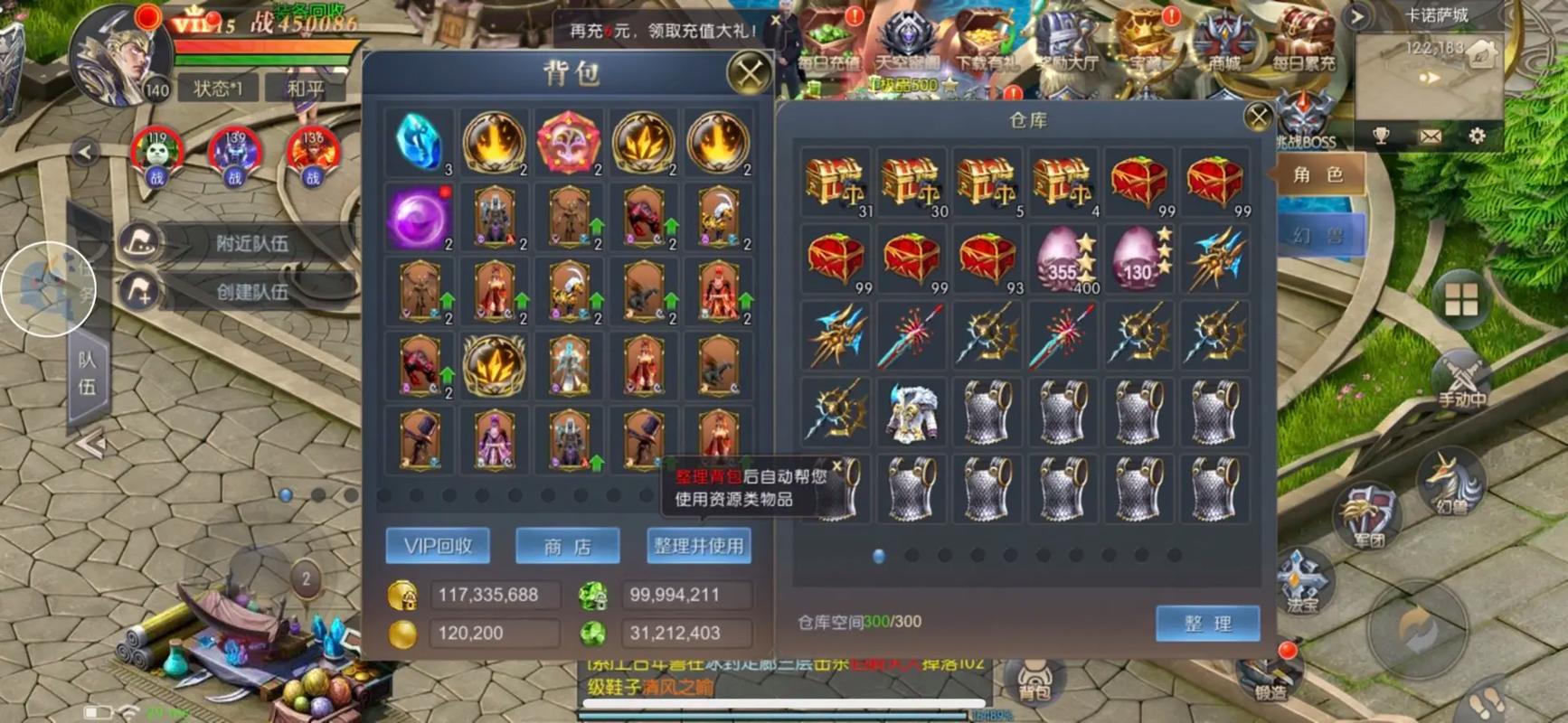 魔域官网_手游魔域私新开服_魔域私服