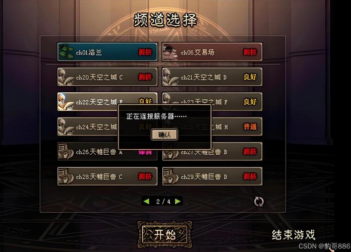魔域私新开服发布网_魔域私新发布网_魔域私服发布网