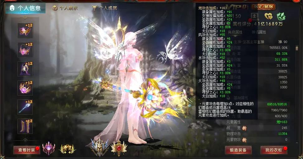 魔域私服_变态魔域手游无限魔石下载_001my魔域发布网新开服