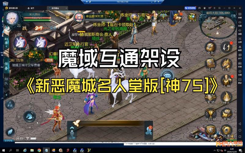 魔域sf发布网_魔域发布网刚开_魔域发布网互通版