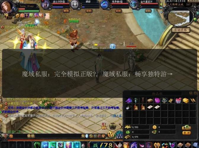 魔域发布网新开服_925魔域发布网_魔域发布网