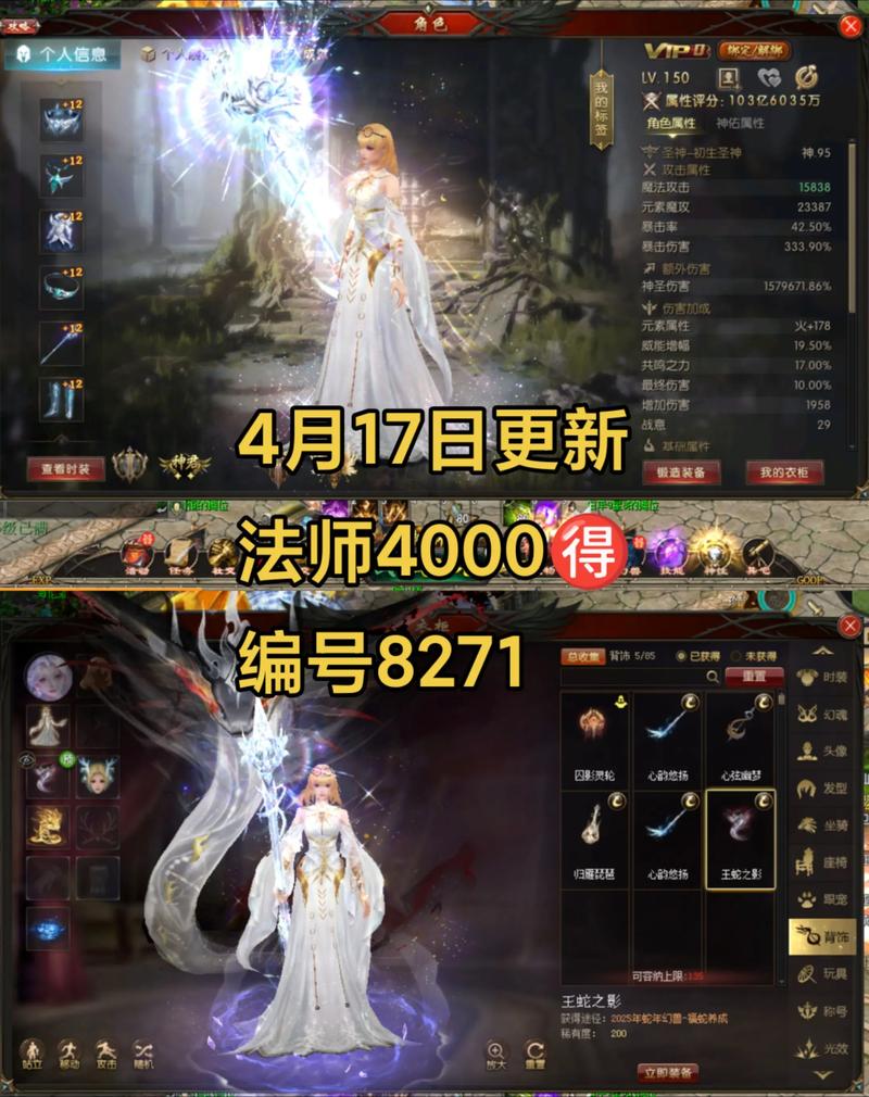 魔域私服官网_魔域私服发布网_魔域私新发布网