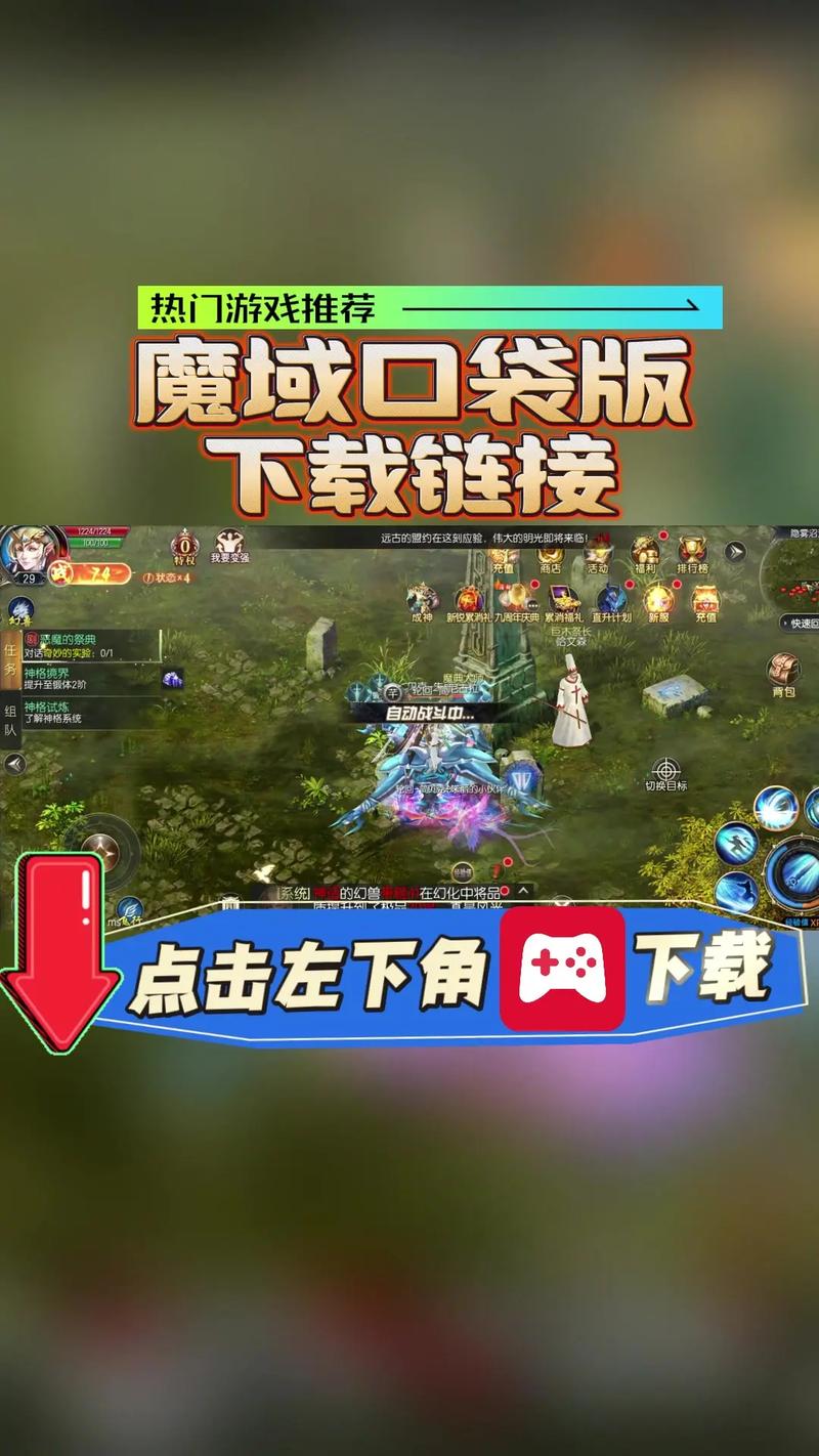 魔域发布网_魔域发布网新开服_魔域发布网