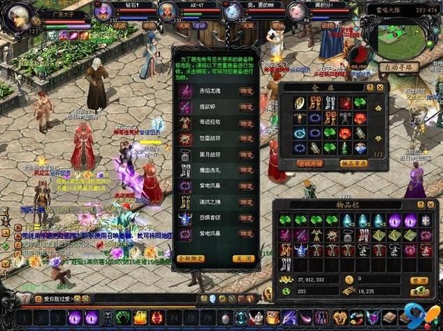 私服魔域_139my魔域手游发布网sf_魔域世界官网