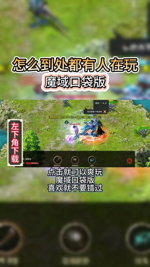 925魔域发布网_魔域发布网刚开一秒_魔域发布网