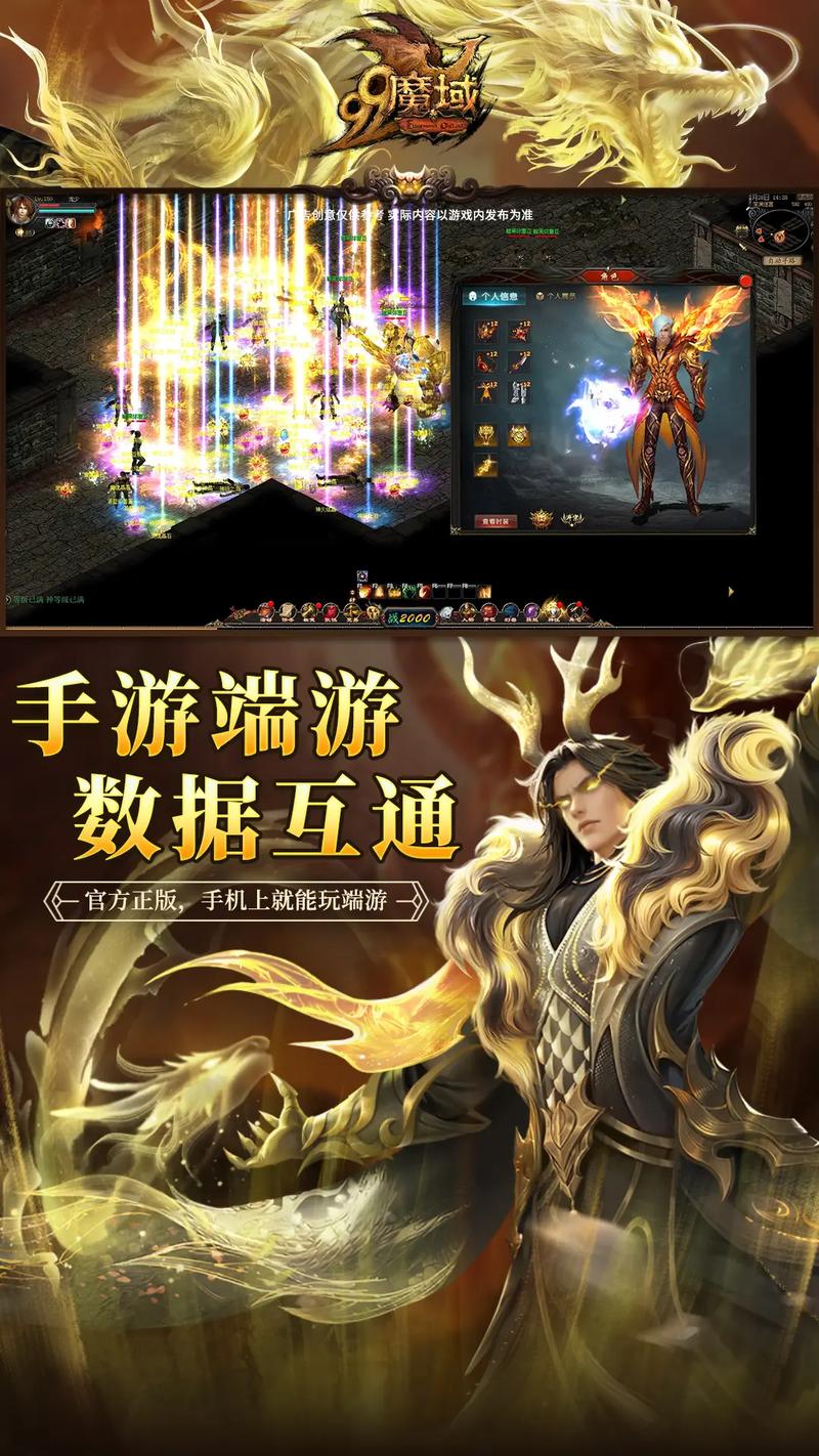 魔域sf刷魔石bug教程_魔域sf刷南瓜脚本_魔域sf