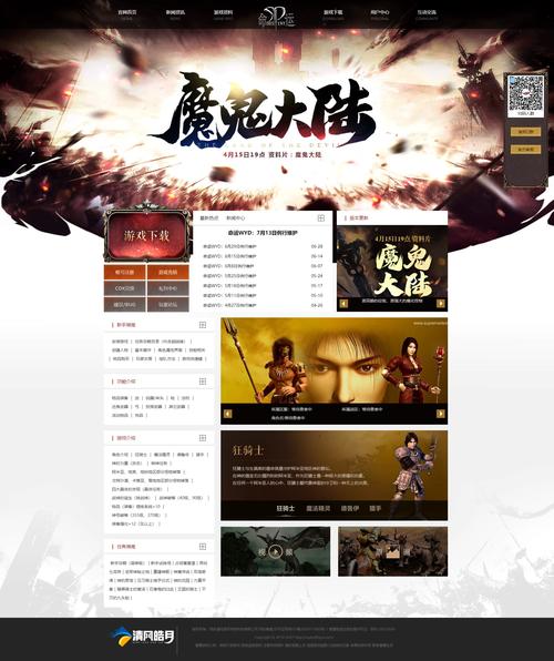 925魔域发布网_魔域发布网新开服_魔域发布网