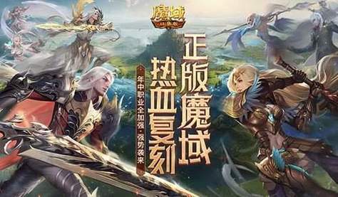 魔域sf_魔域sf手机版_魔域sf最新