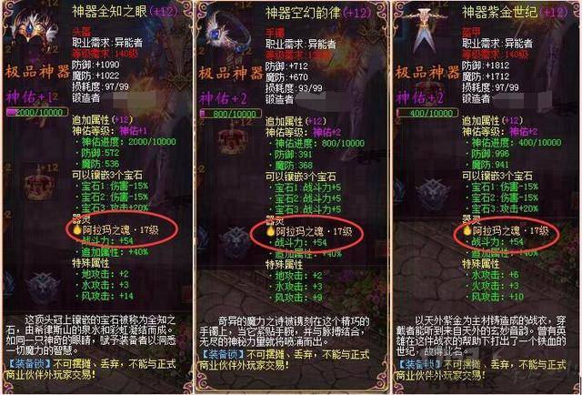 新开魔域私服_魔域私服刷魔石的挂_新开魔域私服发布网