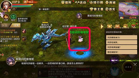 魔域sf新开发布网站_魔域sf_魔域sf