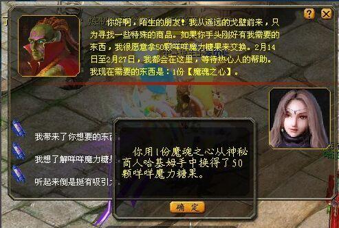 魔域私服外挂_魔域私服外挂_魔域私服外挂