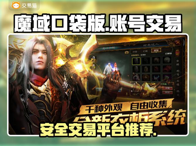 魔域发布网_魔域发布网新开服_魔域发布网刚开一秒