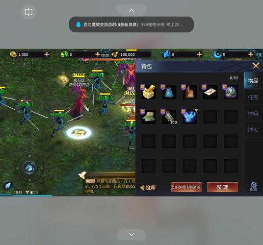 魔域sf新开发布网站_魔域sf_魔域sf