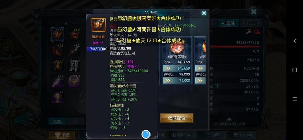 新开魔域私服_今日新开魔域sf_今天新开魔域私服