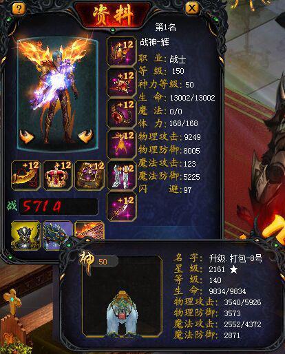 魔域私服外挂_魔域私服外挂_魔域私服外挂