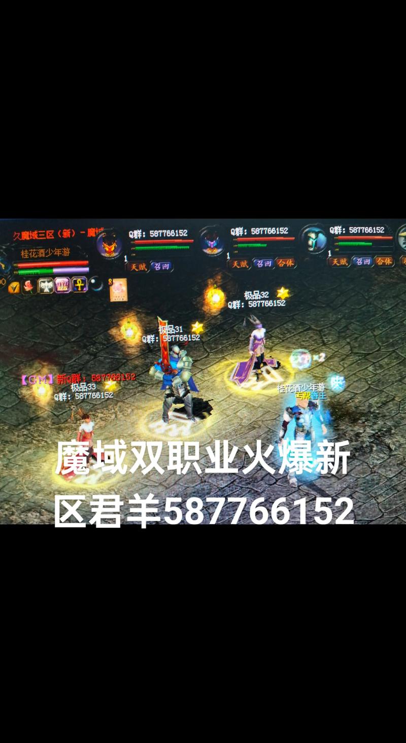 魔域发布网新开服_魔域发布网_魔域发布网刚开一秒