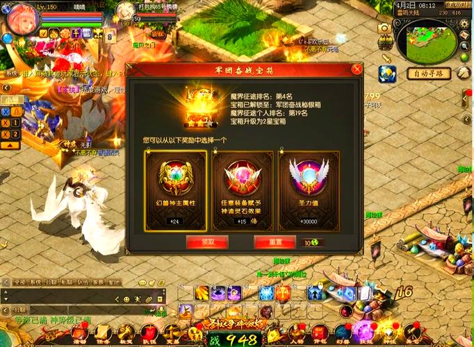 魔域sf新开发布网站_魔域sf_魔域sf技能
