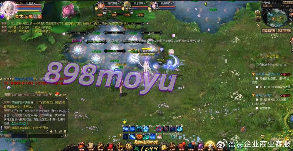 魔域sf外挂_魔域sf外挂_魔域sf外挂