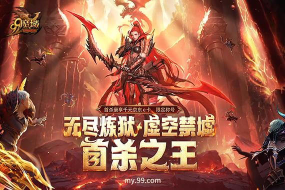 魔域发布网_魔域发布网刚开_魔域发布网互通版