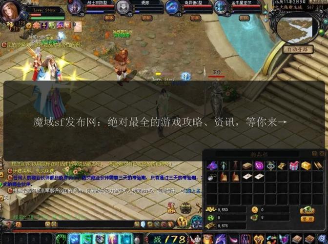 魔域手游私sf官网发布_魔域私新开服手游网站_私服魔域