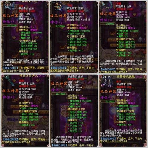 139my魔域手游发布网sf_魔域变态版_私服魔域