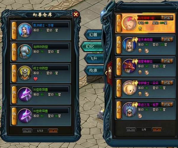 魔域sf新开发布网站_魔域sf脚本制作教程_魔域sf