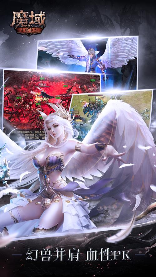魔域发布网_魔域发布网互通版_魔域发布网新开服