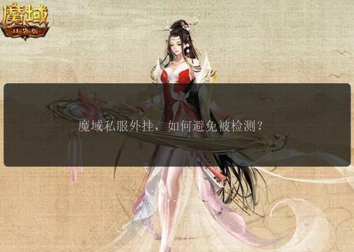新开网通魔域私服_今日新开魔域私服_新开魔域私服