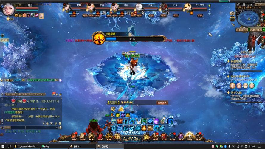魔域发布网_魔域发布网程序_925魔域发布网