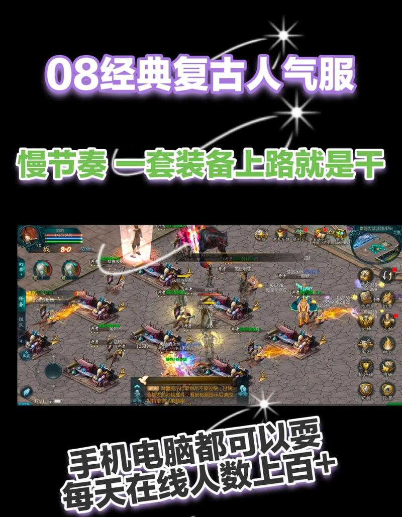 私服魔域_魔域私新开服手游网站_魔域私sf官网