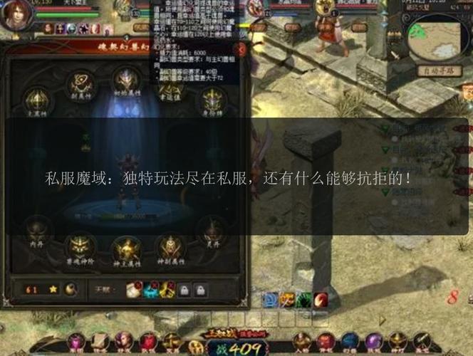 魔域发布网三零_魔域发布网新开服魔域_魔域sf发布网