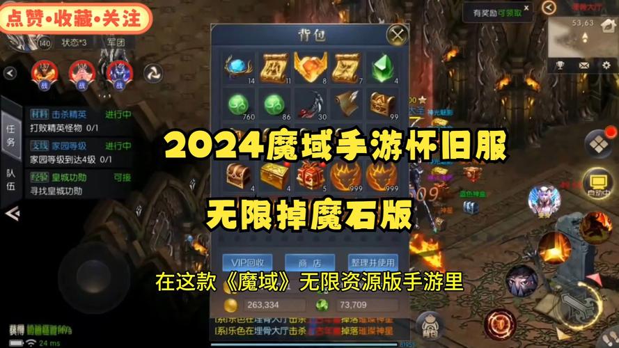 魔域发布网互通版_魔域发布网新开服_魔域发布网