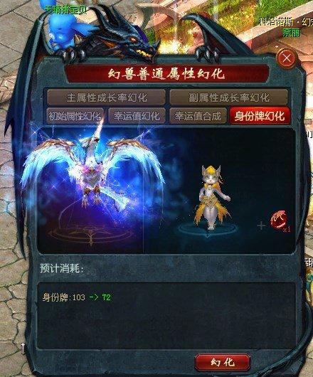 魔域私新开服手游网站_魔域私sf发布网_魔域私服