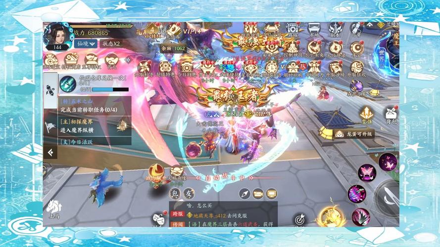 魔域发布网互通版_魔域发布网刚开_魔域发布网