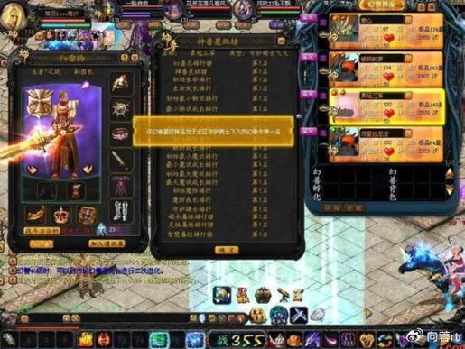 魔域sf新开发布网站_魔域sf网站_魔域sf