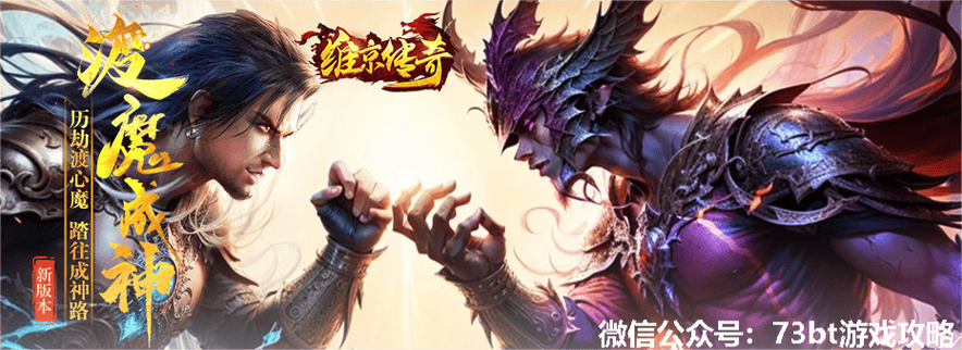 魔域私服发布网_久久私服魔域官网_私服嘟嘟魔域官网