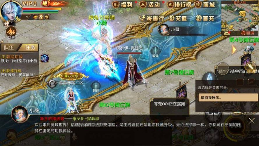 魔域sf新开发布网站_魔域sf_魔域sf合宝宝攻略