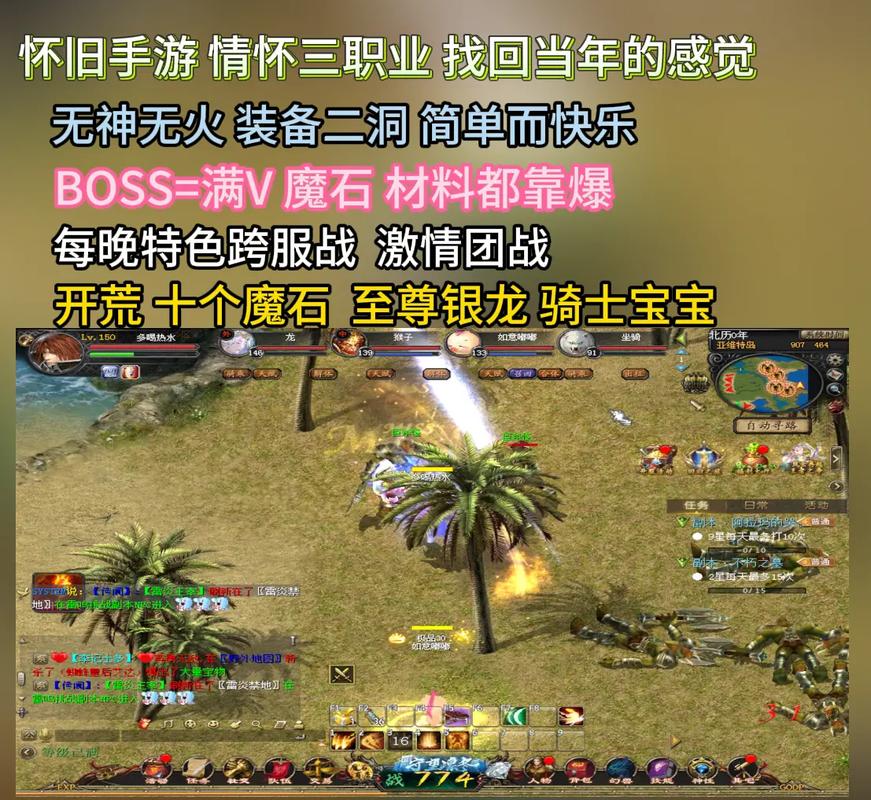 魔域发布网_魔域发布网刚开一秒_魔域发布网新开服魔域