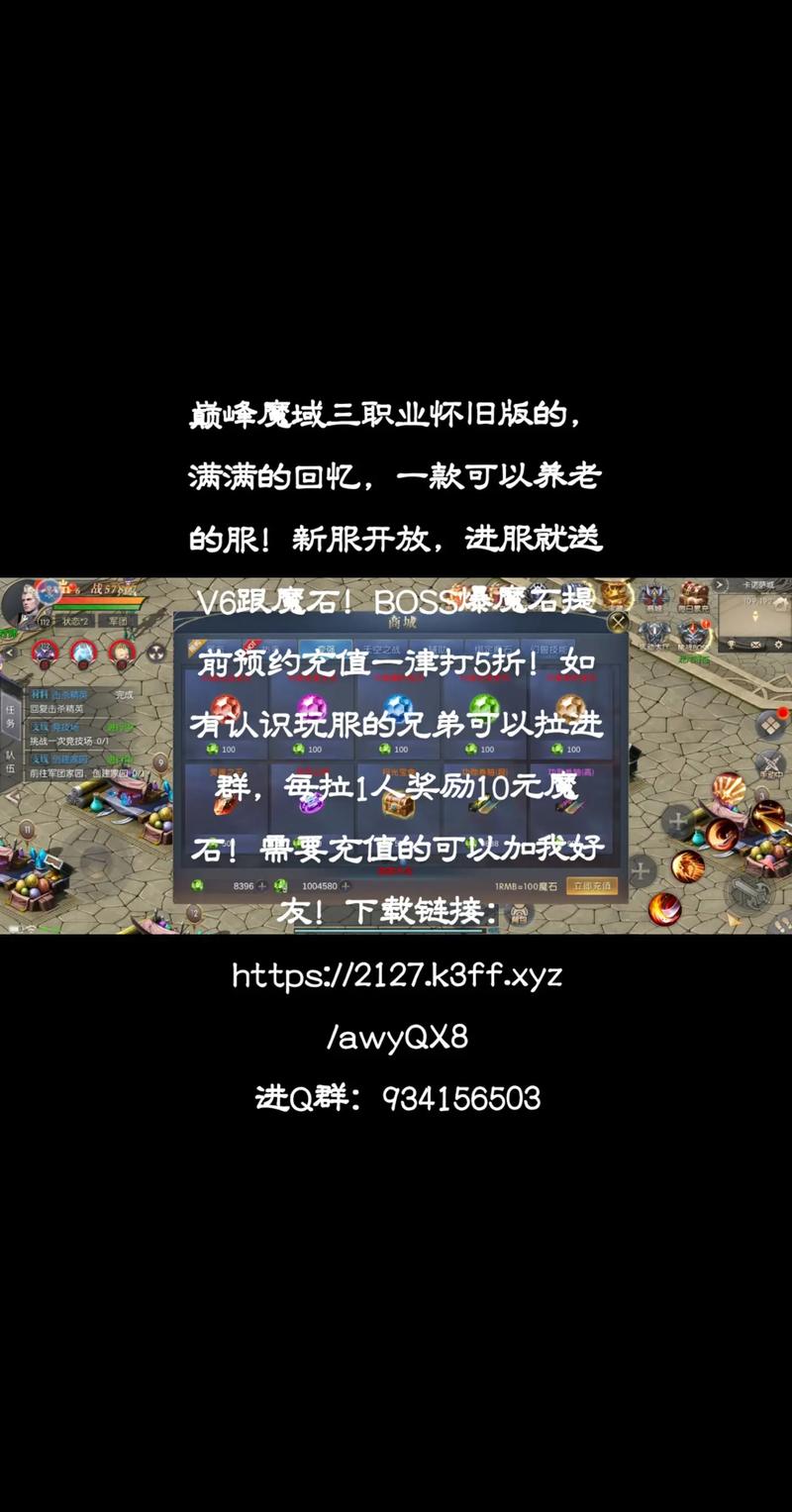 魔域发布网_魔域发布网刚开_925魔域发布网