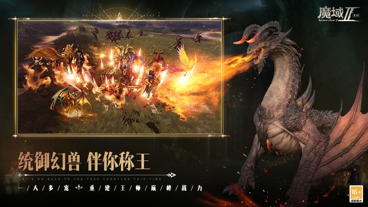 魔域私服发布网_久久私服魔域官网_魔域私新发布网